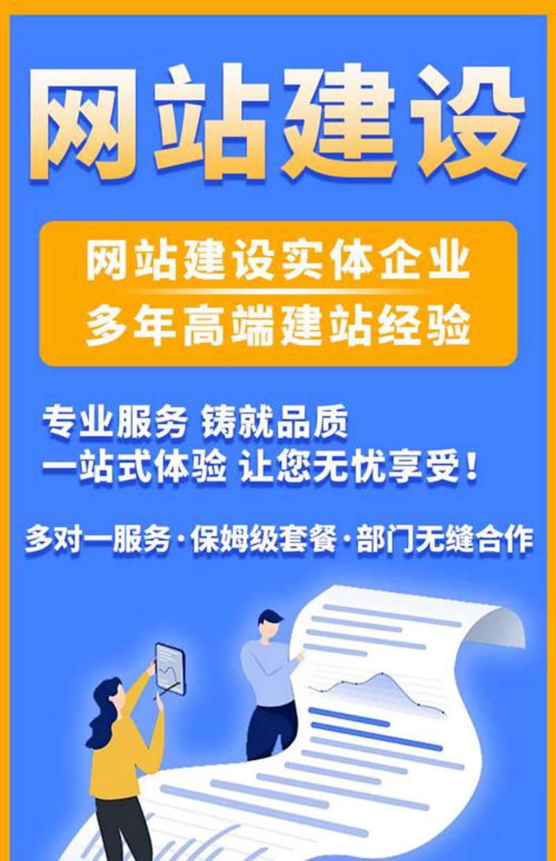 淮安网站建设:紧跟科技潮流,打造品牌新形象
